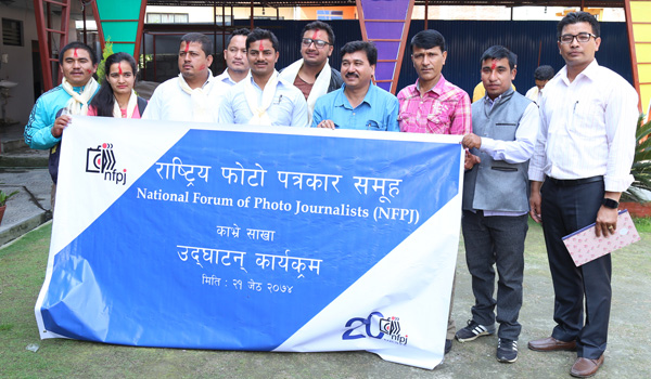 राष्ट्रिय फोटो पत्रकार समुहको काभ्रे शाखा घोषणा