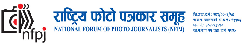 राष्ट्रिय फोटो पत्रकार समूह